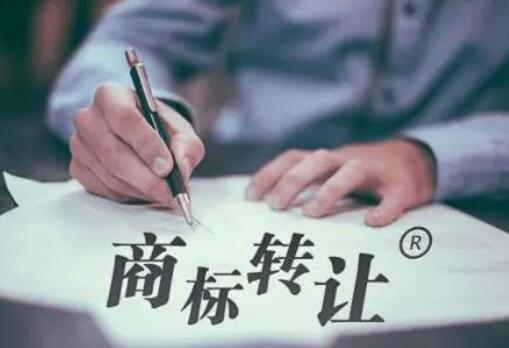 最新品牌转让协议书范本【标准版】