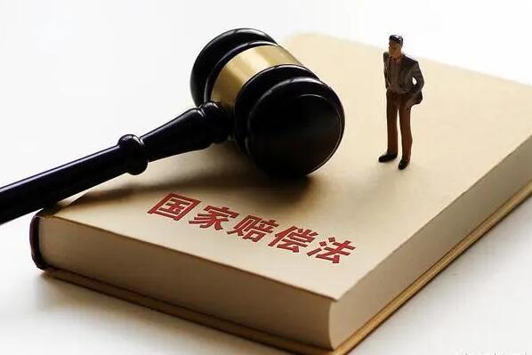 赔偿标准