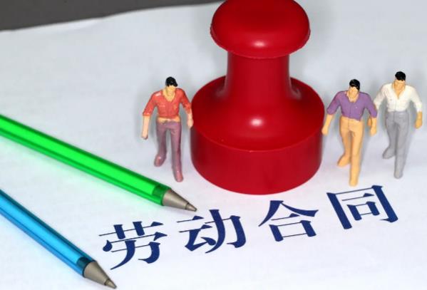上海市劳动合同条例最新版【全文】