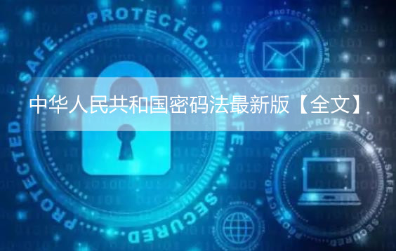 解密数字人民币支付生态：技术架构、应用场景与未来金融版图的重构 (数字人民怎样使用)-初仟社区