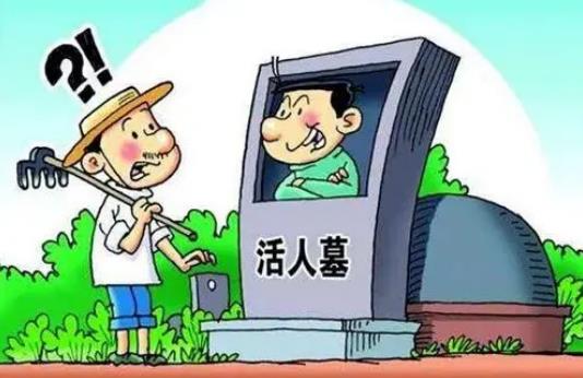 重庆市殡葬管理条例2022修正【全文】