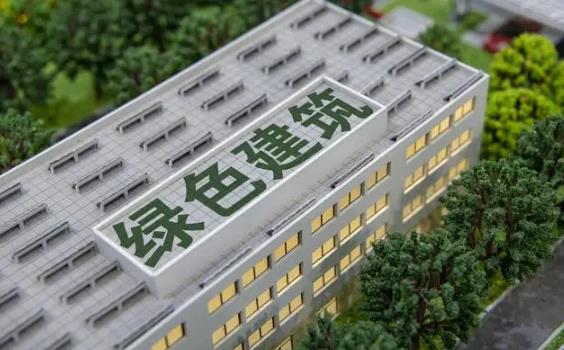 海南省绿色建筑发展条例最新版【全文】