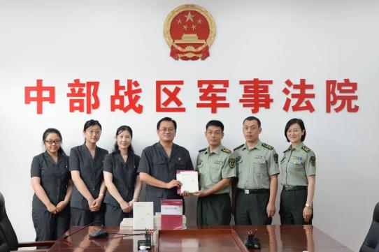 最高人民法院关于军事法院管辖民事案件若干问题的规定