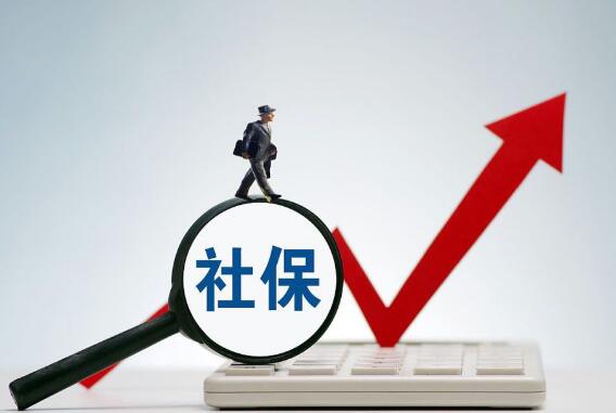 2023年自愿放弃社保承诺书模板