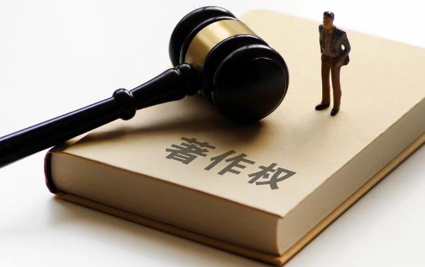 高质量的什么是著作权法的视图