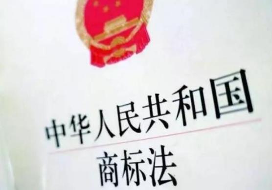 2023年中华人民共和国商标法实施条例修订版【全文】