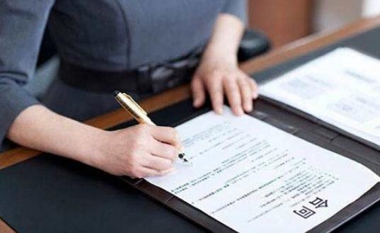 2023最新新版员工劳动合同范本