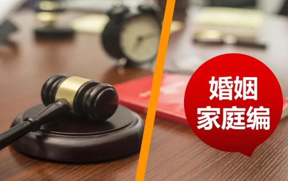 婚姻法司法解释一：关于适用《中华人民共和国婚姻法》若干问题的解释 (婚姻法司法解释)