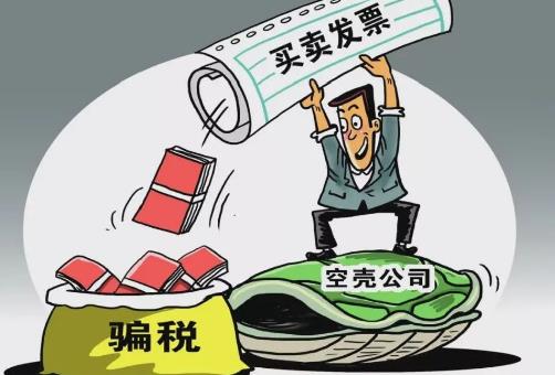 刑法第六十四条的内容、主旨及释义