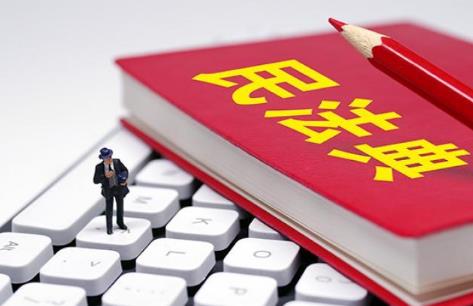 中华人民共和国民法典最新