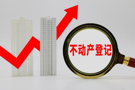 动产和权利担保统一登记办法2023全文